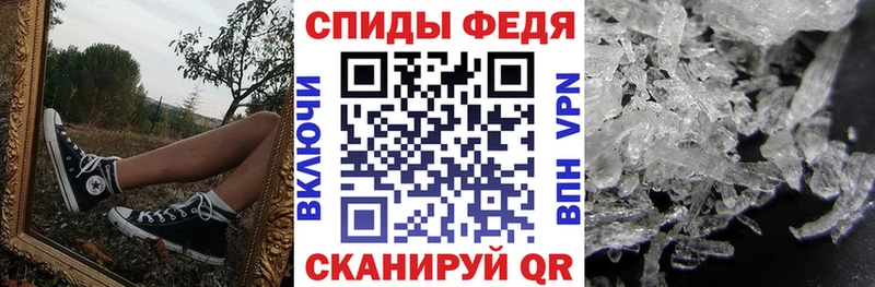 АМФЕТАМИН VHQ  Купить где  Бодайбо 
