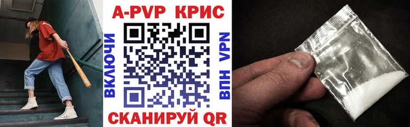Купить  Бодайбо  А ПВП кристаллы 