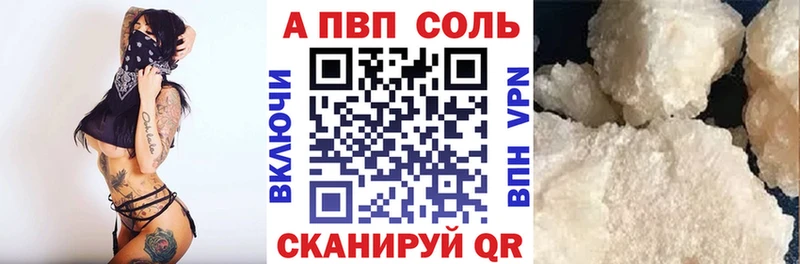 APVP Crystall Бодайбо