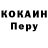 Альфа ПВП мука Oops1k