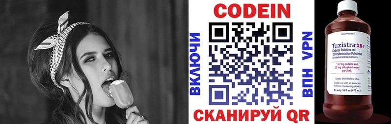 Купить закладки  Бодайбо  Кодеиновый сироп Lean напиток Lean (лин) 
