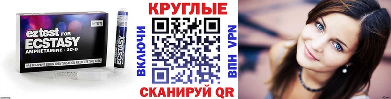 ЭКСТАЗИ Punisher Купить Бодайбо