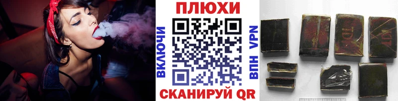 ГАШ убойный  Купить закладки  Бодайбо 
