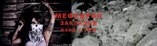 синтетический гашиш Балабаново