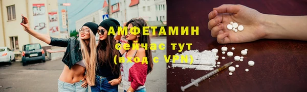 синтетический гашиш Балабаново