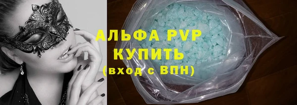 МДПВ Балахна
