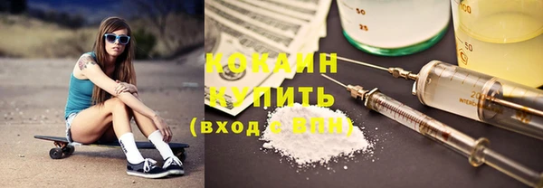 синтетический гашиш Балабаново