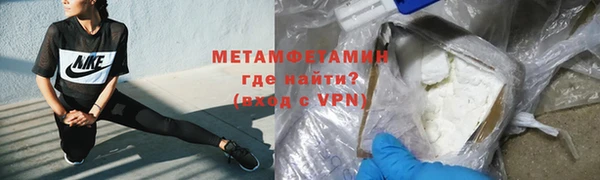 синтетический гашиш Балабаново