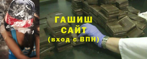 синтетический гашиш Балабаново