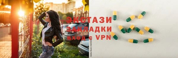 синтетический гашиш Балабаново