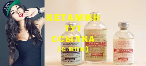 синтетический гашиш Балабаново
