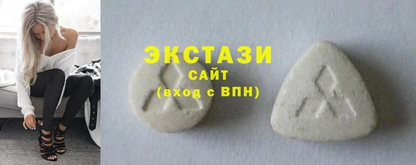 синтетический гашиш Балабаново