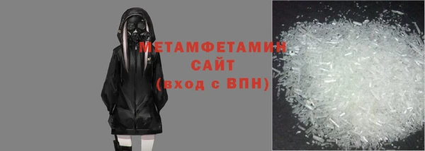 синтетический гашиш Балабаново