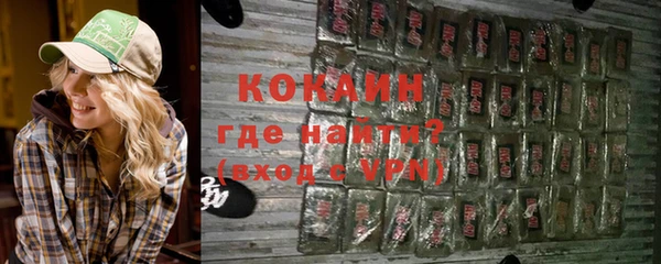 синтетический гашиш Балабаново