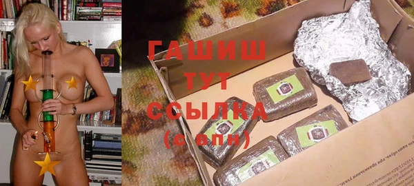 синтетический гашиш Балабаново