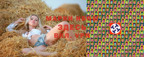 МДПВ Балахна