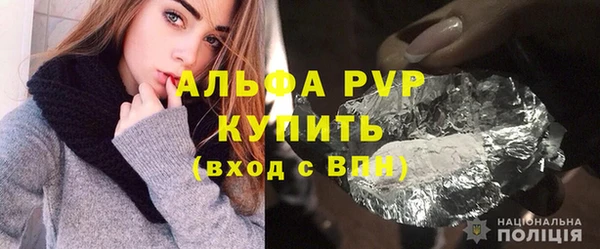 синтетический гашиш Балабаново