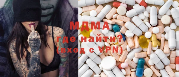 МДПВ Балахна