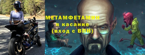 синтетический гашиш Балабаново