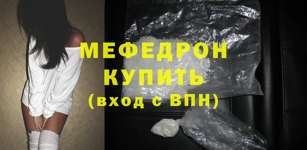 меф VHQ Баксан