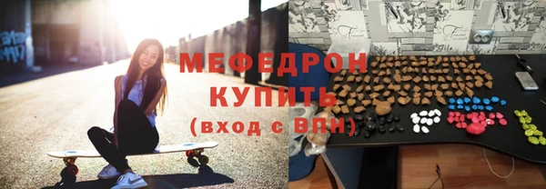 меф VHQ Баксан