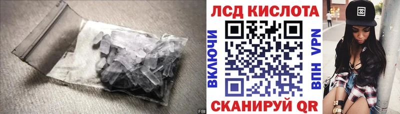 Купить Бодайбо LSD-25 экстази ecstasy