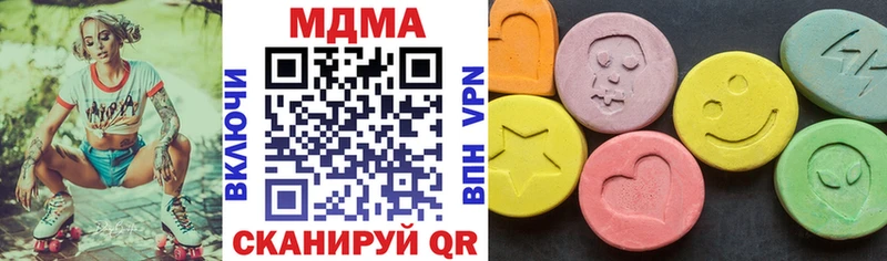 Купить закладки  Бодайбо  МДМА VHQ 