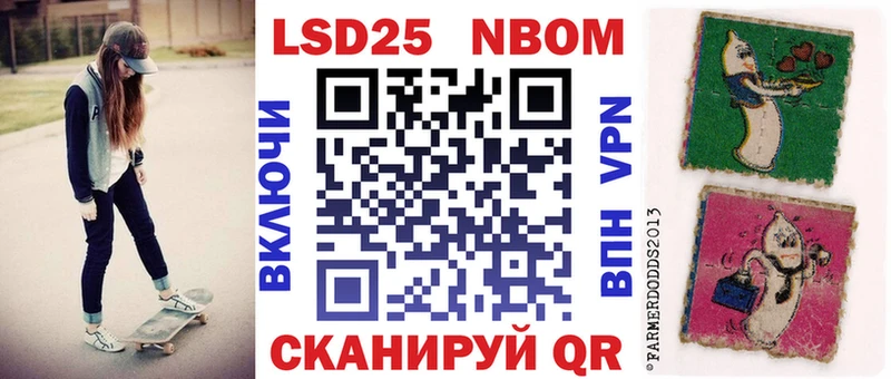 Купить где  Бодайбо  Марки 25I-NBOMe 1500мкг 
