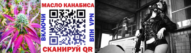 Купить закладки  Бодайбо  Дистиллят ТГК THC oil 