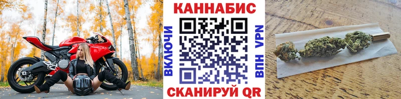 Каннабис LSD WEED Купить где Бодайбо